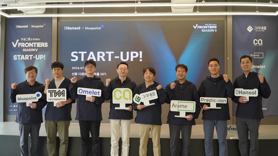 사진=블루포인트파트너스