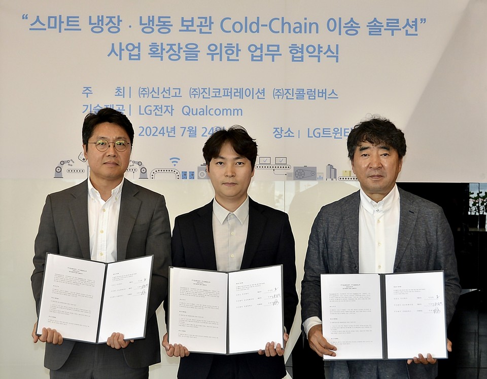 신선고가 진코퍼레이션, 진콜럼버스와 MOU를 체결했다(사진=신선고)