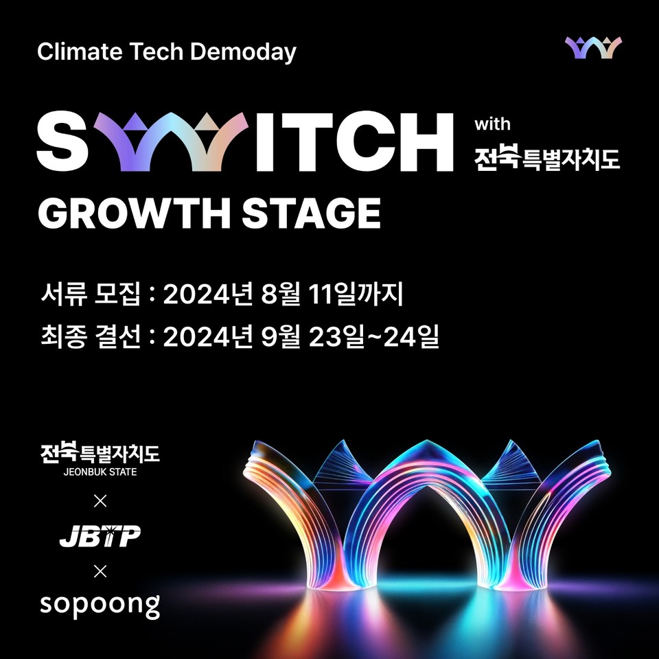 사진=소풍벤처스