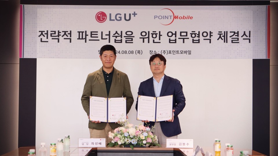 (왼쪽부터)LG유플러스 최성배 담당과 포인트모바일 김봉수 본부장이 전략적 파트너십을 위한 업무협약을 체결후 기념사진을 촬영하고 있다(사진=포인트모바일)