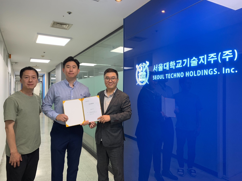사진=서울대기술지주