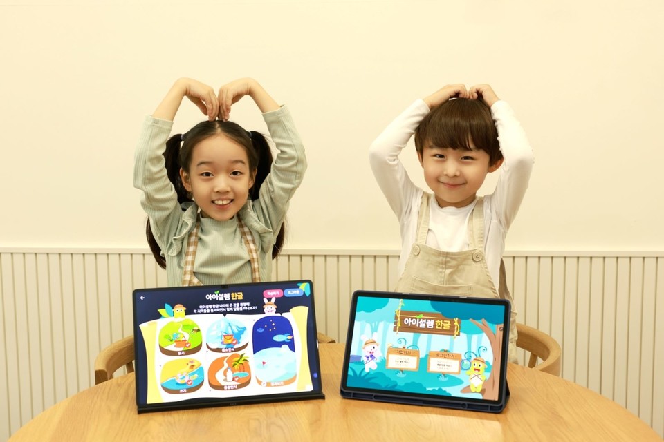 사진=써큘러스리더