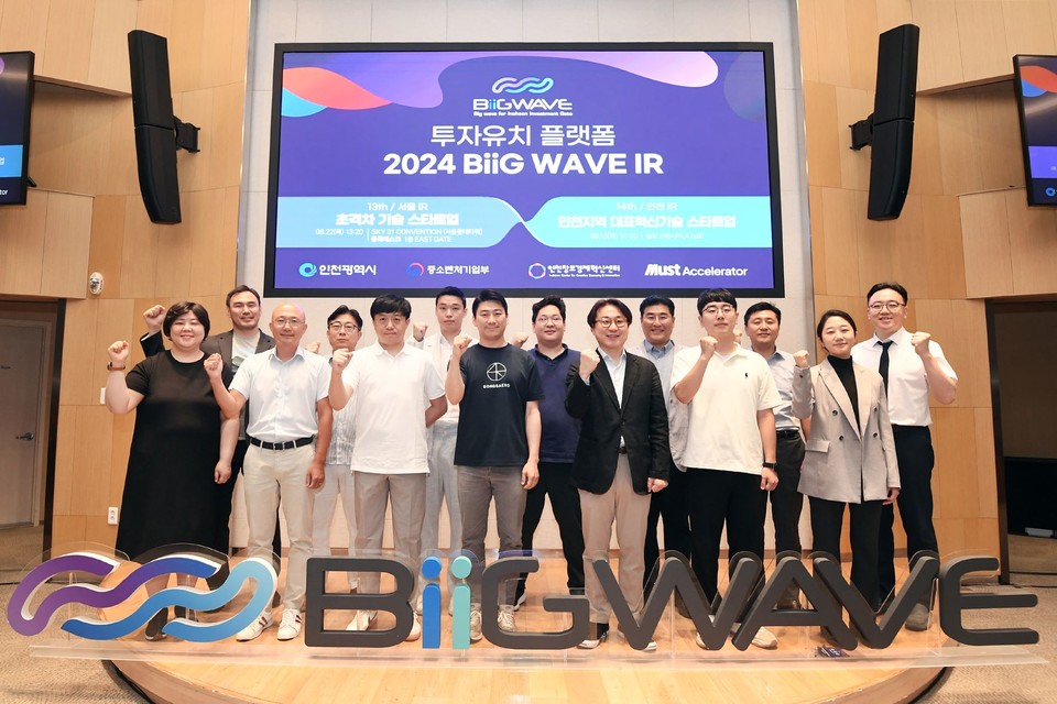 (왼쪽부터)인핸드플러스 송은영 매니저, 바스젠바이오 김호 대표, 체인로지스 김동현 대표, 오스테오바이오닉스 이상윤 대표, 사고링크 송필재 대표, 리조트피플 김태호 대표, 공새로 남가람 대표, 왓섭 김준태 대표, 버시스 이성욱 대표, 딥플랜트 김철범 대표, 큐링이노스 권예찬 대표, 인터랙트 권남혁 대표, 워터베이션 정윤영 대표, 엑토좀 강동우 대표(사진=인천창조경제혁신센터)