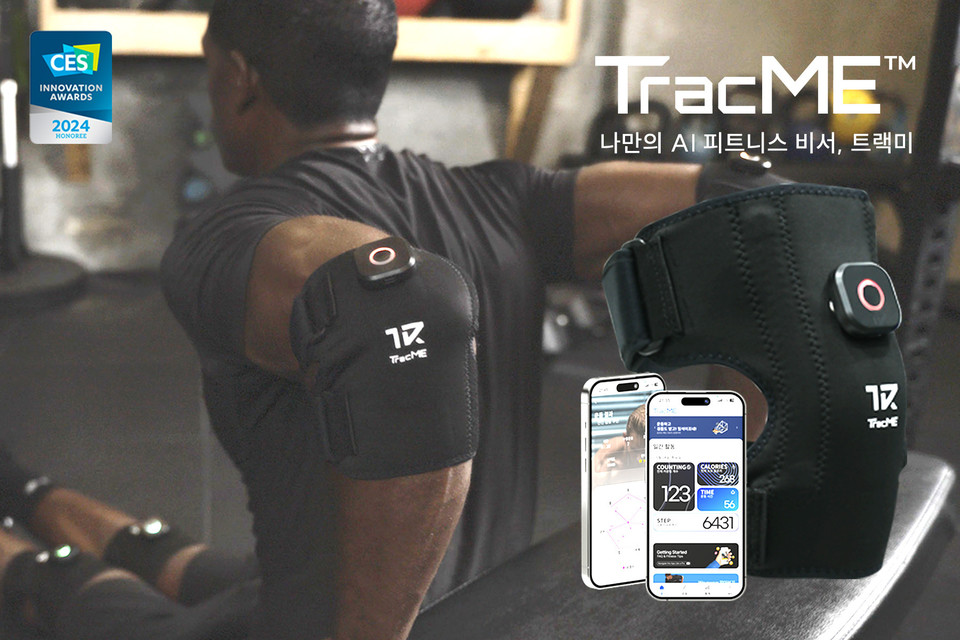 사진=웨이브컴퍼니