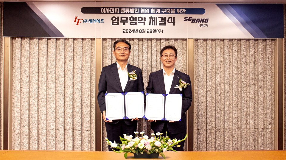 (왼쪽부터)엘앤에프 이병희 COO와 세방 최종일 대표(사진=세방)