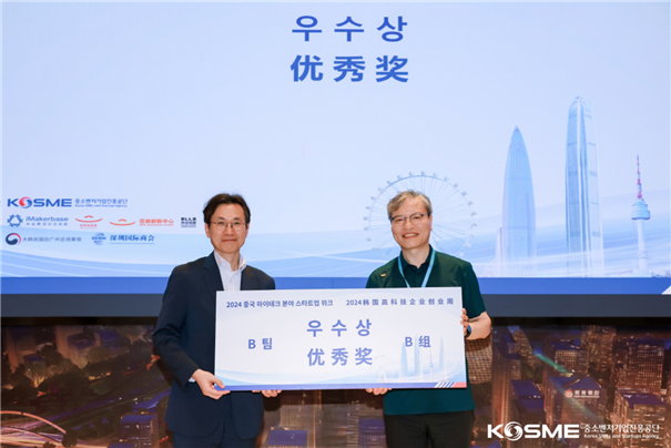 사진=닥터아이앤비