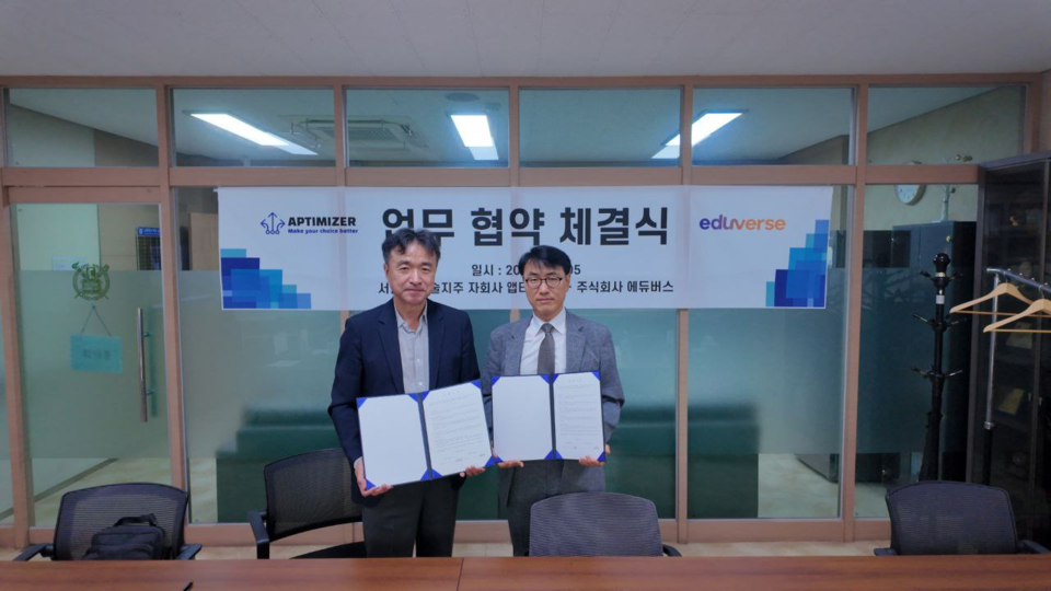 앱티마이저가 에듀버스와 MOU를 체결했다(사진=앱티마이저)