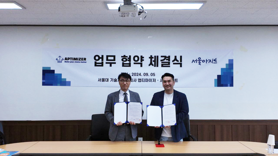 앱티마이저와 서울아지트가 업무협약을 체결했다(사진=앱티마이저)