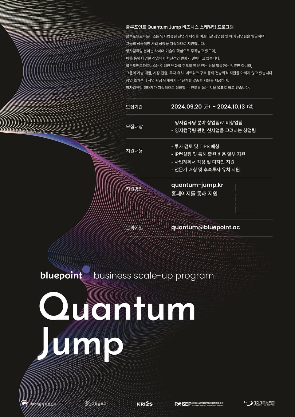 사진=블루포인틒파트너스