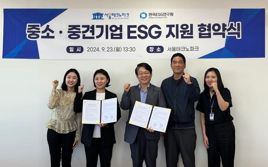 서울테크노파크와 한국ESG연구원이 업무협약을 체결했다(사진=서울테크노파크)