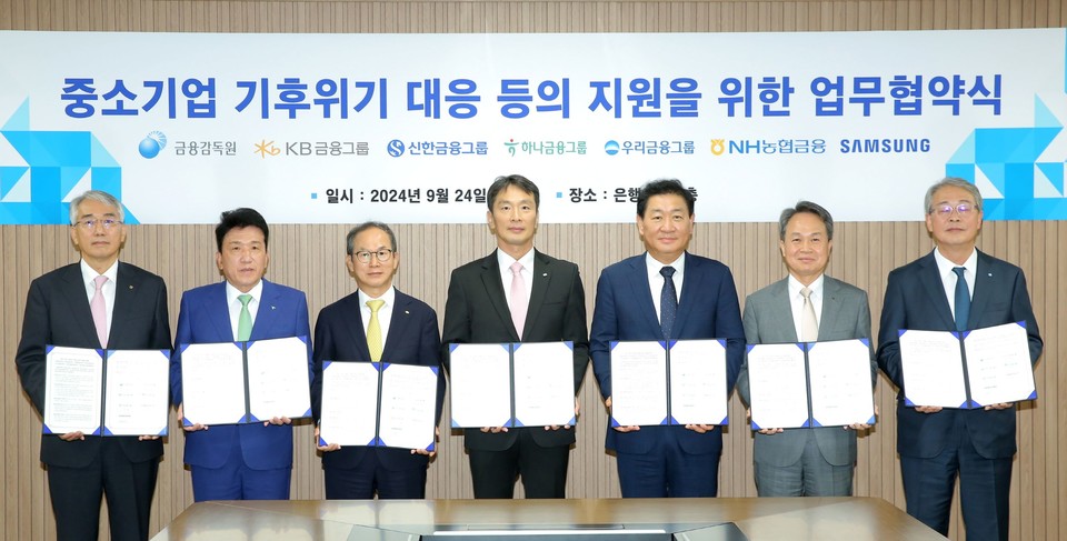 사진=신한금융그룹