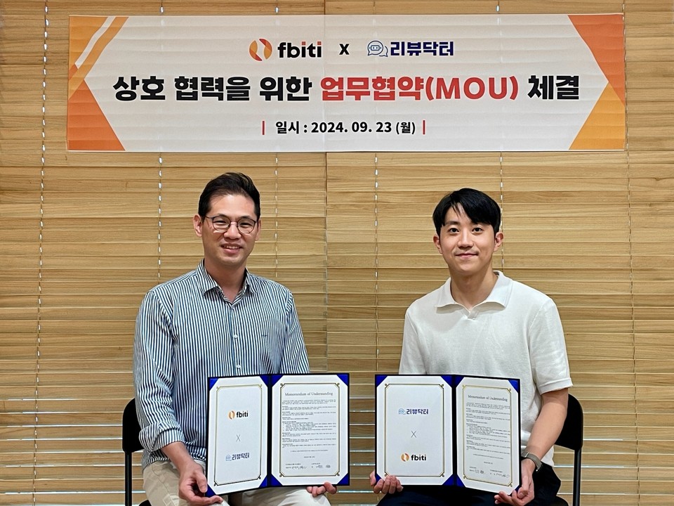 (왼쪽부터)디지엠유닛원 권혁태 대표와 스토어스토리 곽동훈 대표(사진=디지엠유닛원)