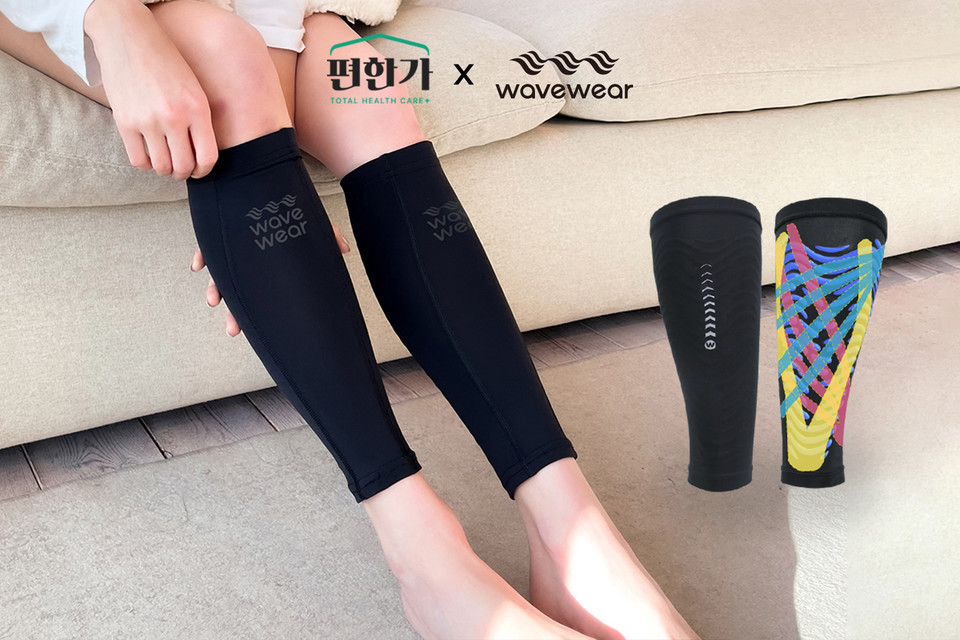 사진=웨이브컴퍼니