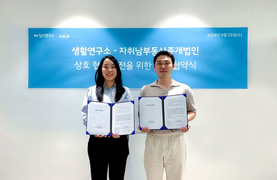 사진=생활연구소