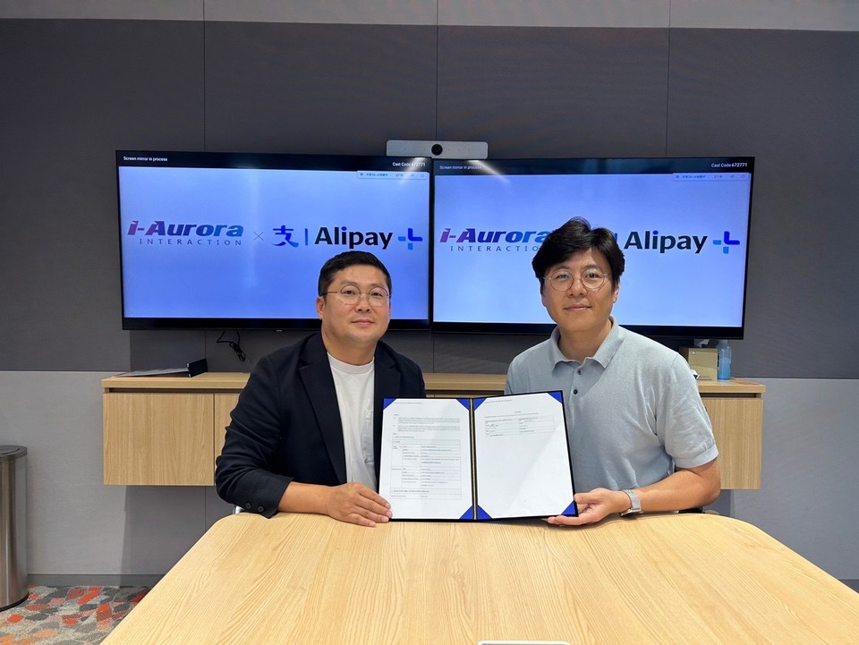 아이오로라와 알리페이플러스가 파트너 계약을 체결했다(사진=아이오로라)