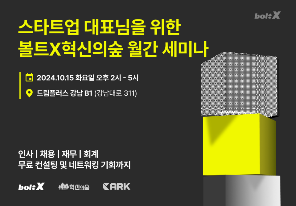 사진=마크앤컴퍼니