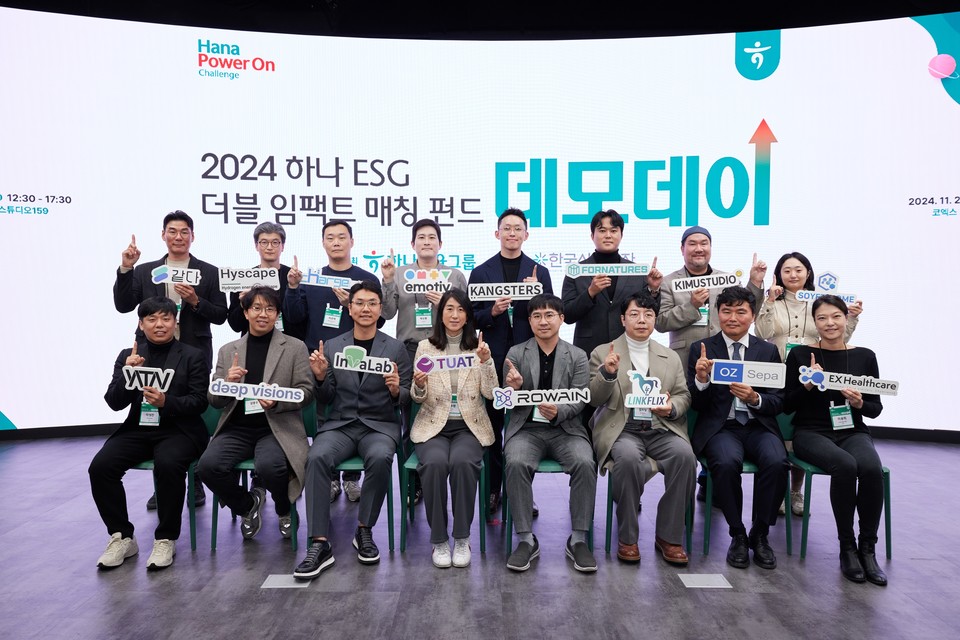 사진=한국사회투자