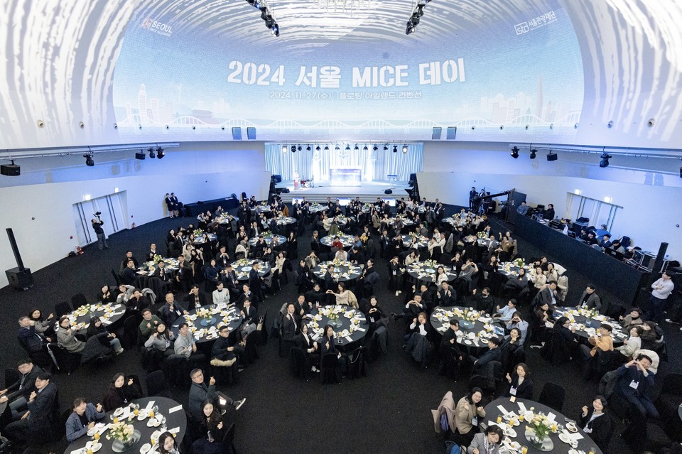 사진=서울관광재단