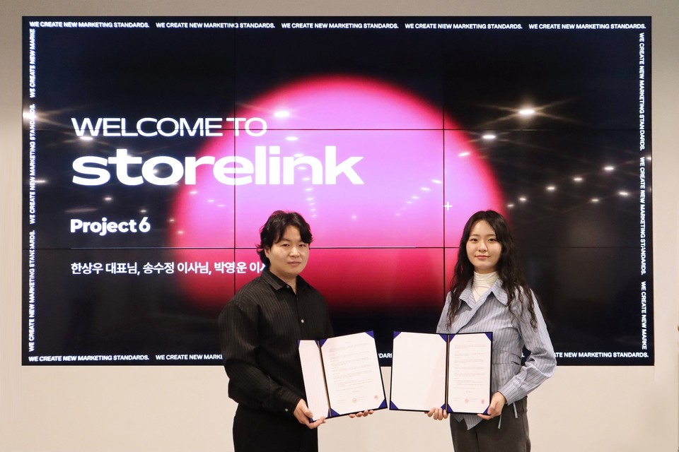 스토어링크와 프로젝트식스가 MOU를 체결했다(사진=스토어링크)