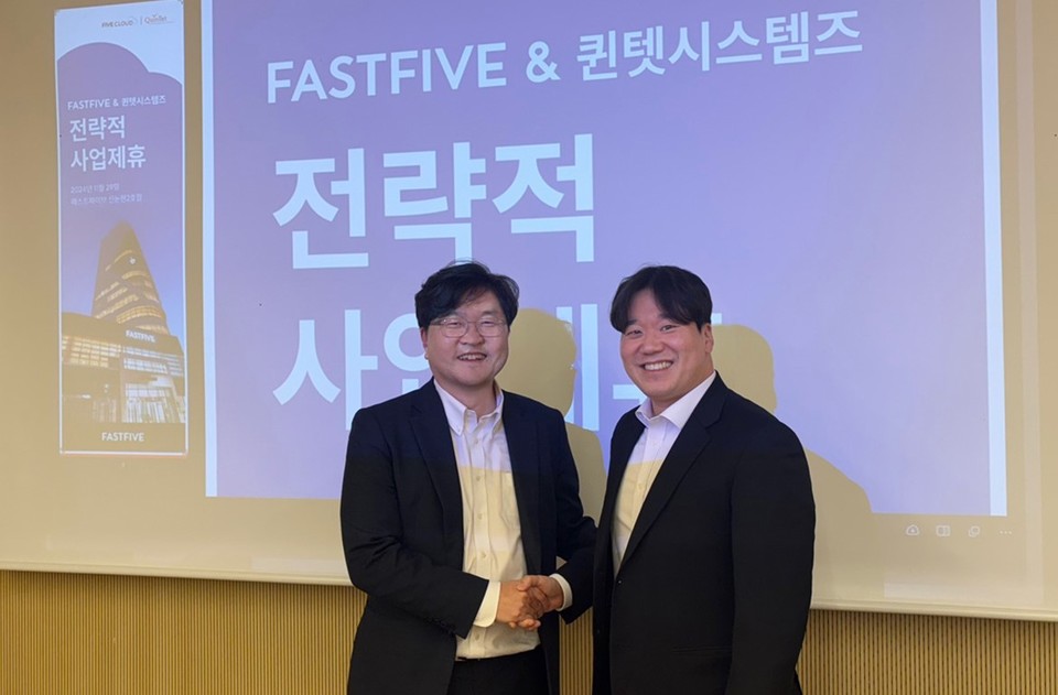 (왼쪽부터)퀸텟시스템즈 박성용 대표와 패스트파이브 김우경 인프라사업본부 본부장(사진=퀸텟시스템즈)