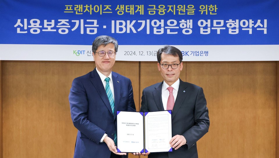 (왼쪽부터)최원목 신용보증기금 이사장과 김성태 IBK기업은행장이 ‘프랜차이즈 전용 매출채권보험 및 연계 대출 활성화를 위한 업무협약’을 체결하고 기념촬영을 하고 있다(사진=신용보증기금)