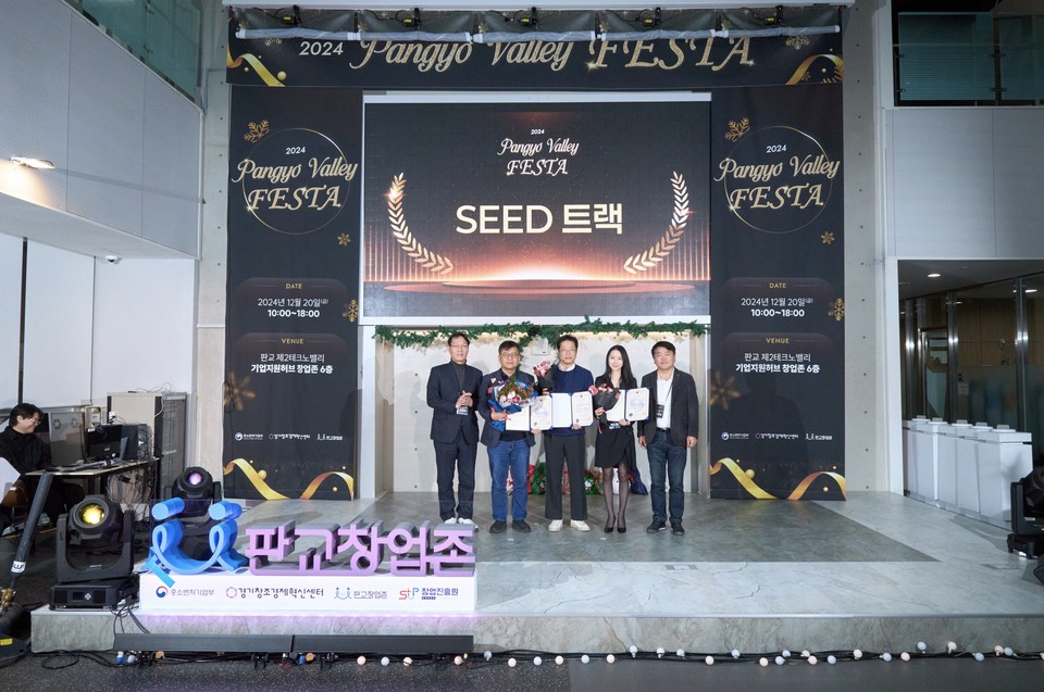 사진=경기창조경제혁신센터