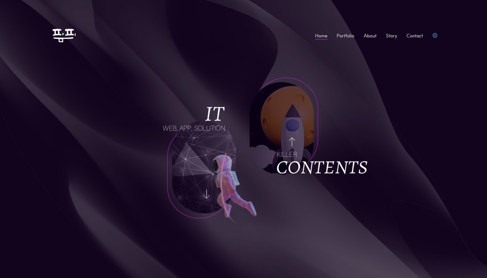 사진=팜피 홈페이지 갈무리