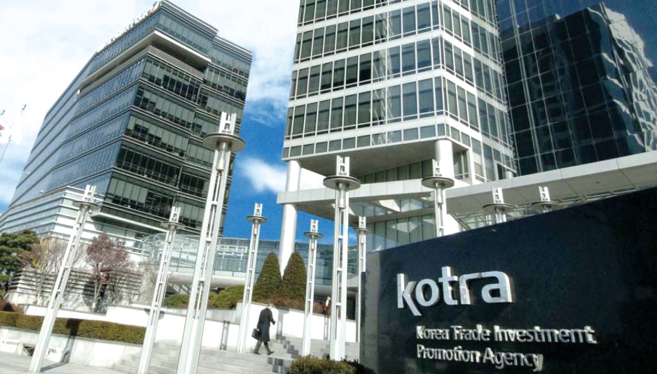 KOTRA 전경 (사진=KOTRA)