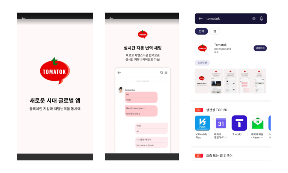 사진=니즈퍼샌드