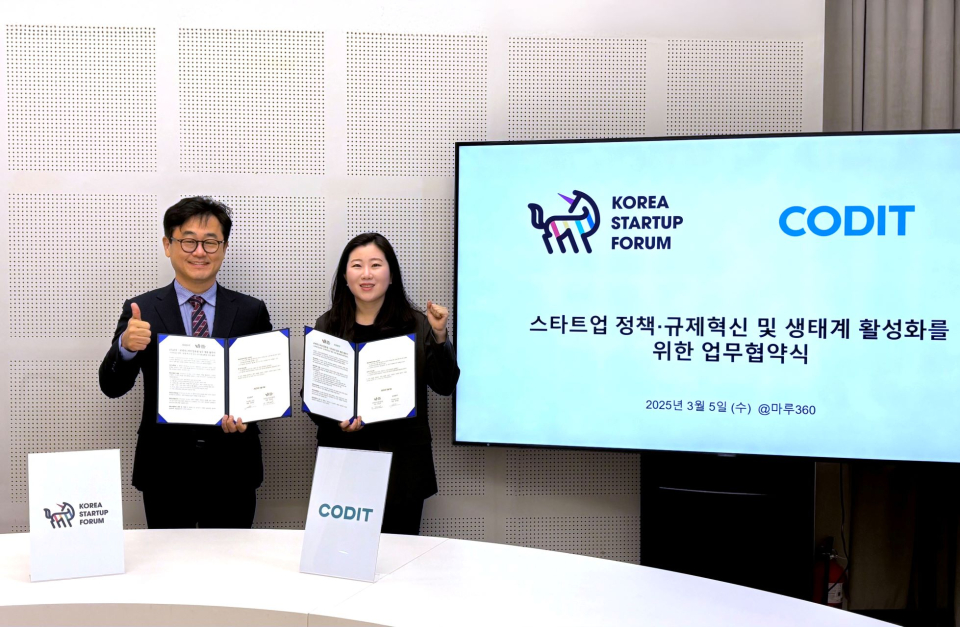 (왼쪽부터)코리아스타트업포럼 구태언 부의장, 코딧 정지은 대표(사진=코딧)