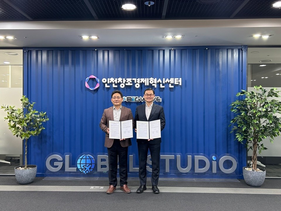 사진=인천창조경제혁신센터