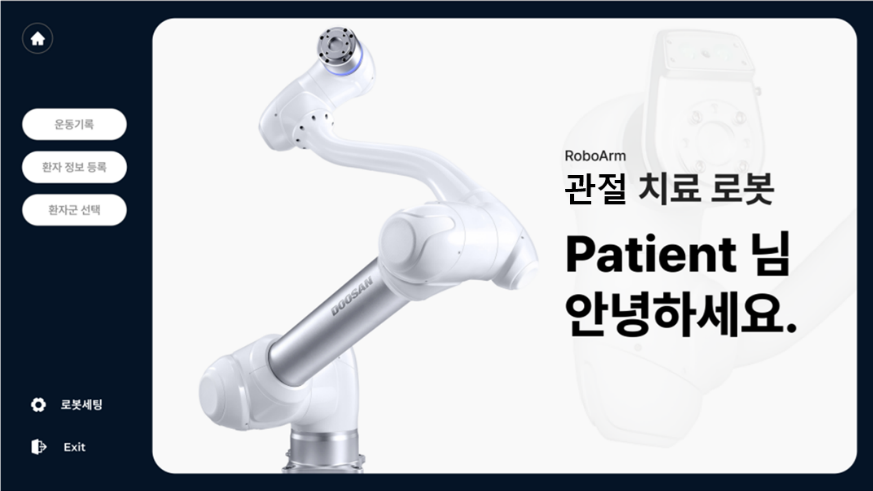 사진=디지털헬스케어파트너스