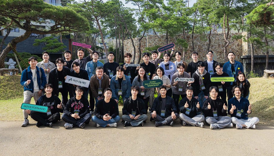 사진=아산나눔재단