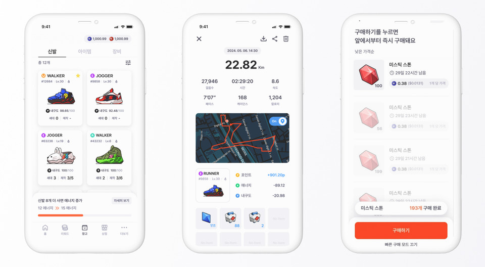 사진=프로그라운드