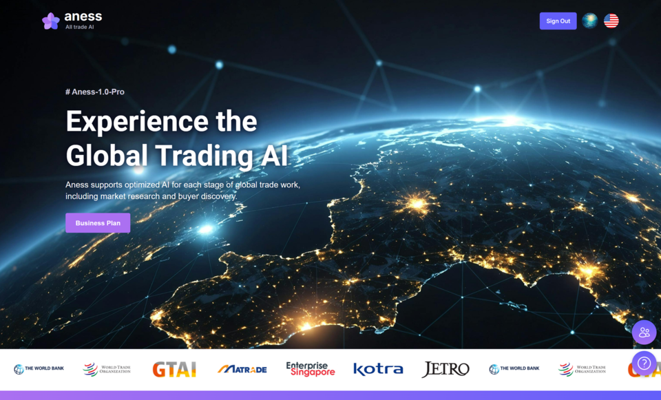 아네스 플랫폼 메인 화면