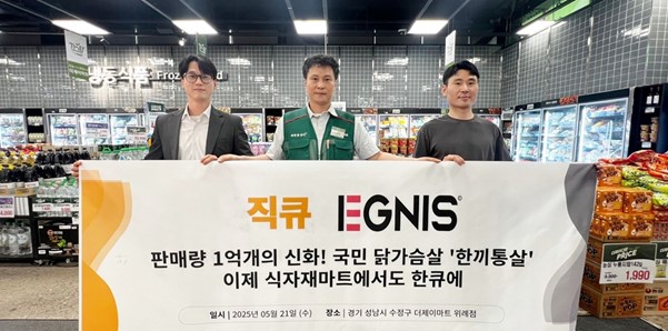 (왼쪽부터)직큐 김성현 PM, 더제이마트 신명호 부점장, 이그니스 최재혁 매니저(사진=직큐)