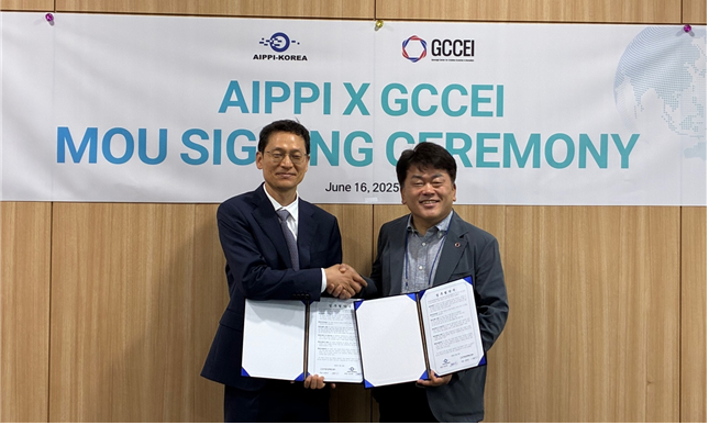 경기창조경제혁신센터가 국제지식재산보호협회와 MOU를 체결했다(사진=경기창조경제혁신센터)