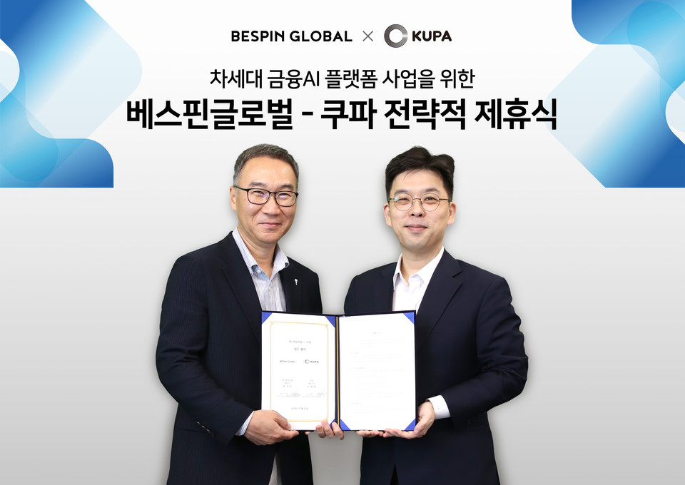 (왼쪽부터)베스핀글로벌 허양호 한국 대표와 쿠파 노명헌 대표(사진=베스핀글로벌)