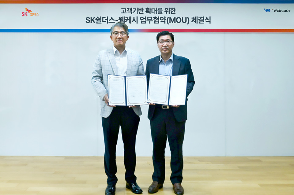 (왼쪽부터)SK쉴더스 김병무 사이버보안부문장(부사장)과 웹케시 강원주 대표(사진=웹케시)