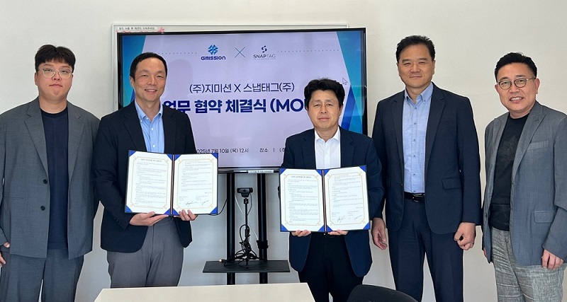 지미션이 스냅태그와 MOU를 체결했다(사진=지미션)