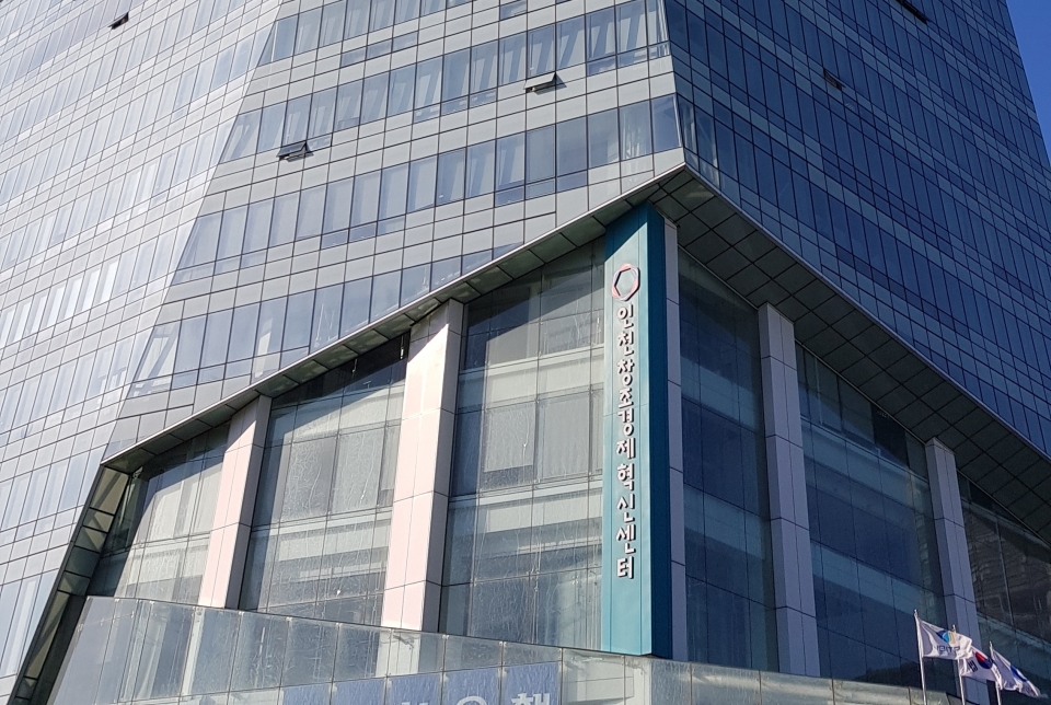 인천창조경제혁신센터 외부 전경(사진=인천창조경제혁신센터)