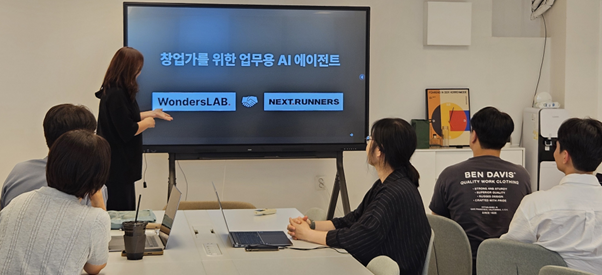 원더스랩이 넥스트러너스와 MOU를 체결했다(사진=원더스랩)