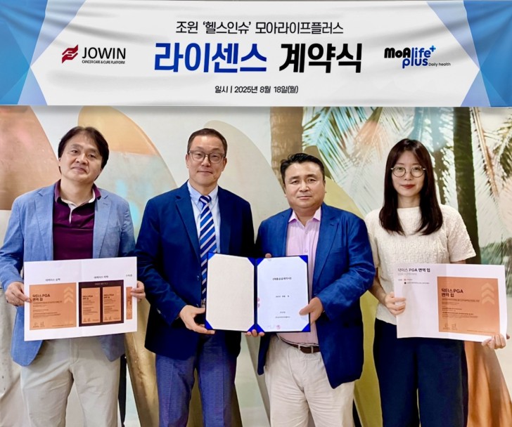 조윈이 모아라이프플러스와 헬스인슈 첫 라이선스 계약을 체결했다(사진=조윈)