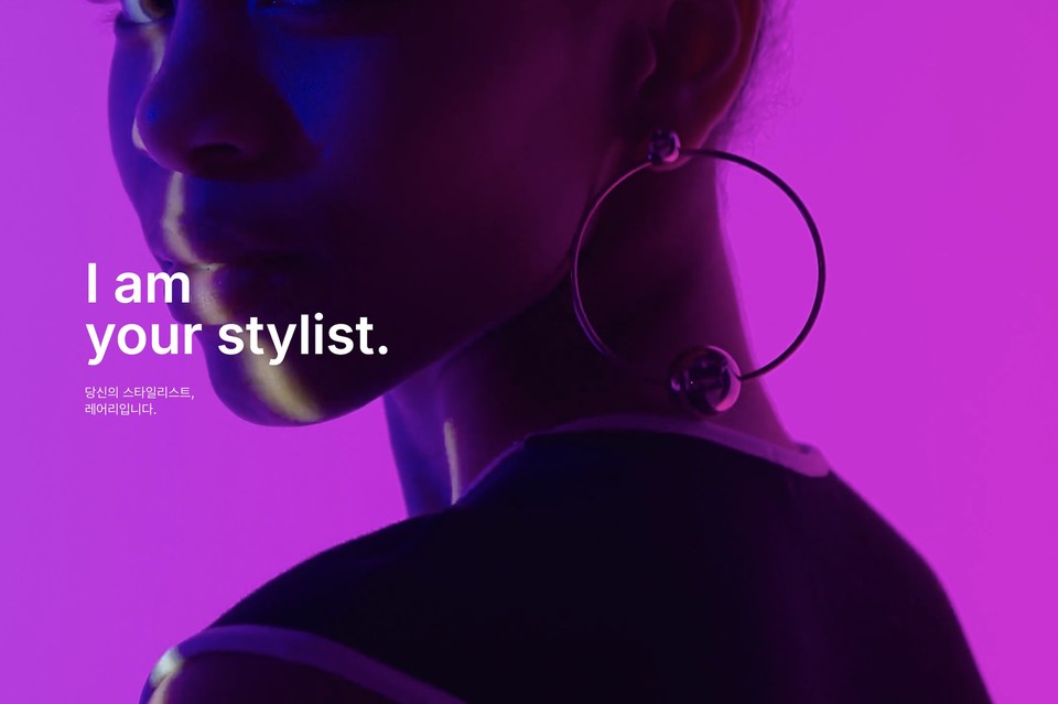 사진=레어리 홈페이지 갈무리