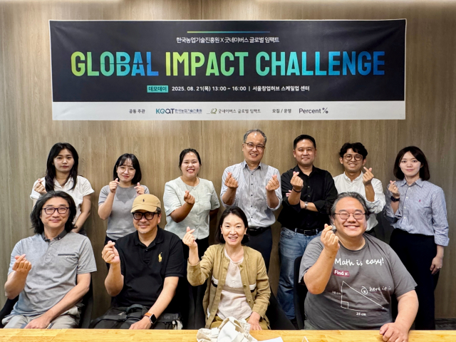 사진=굿네이버스 글로벌 임팩트