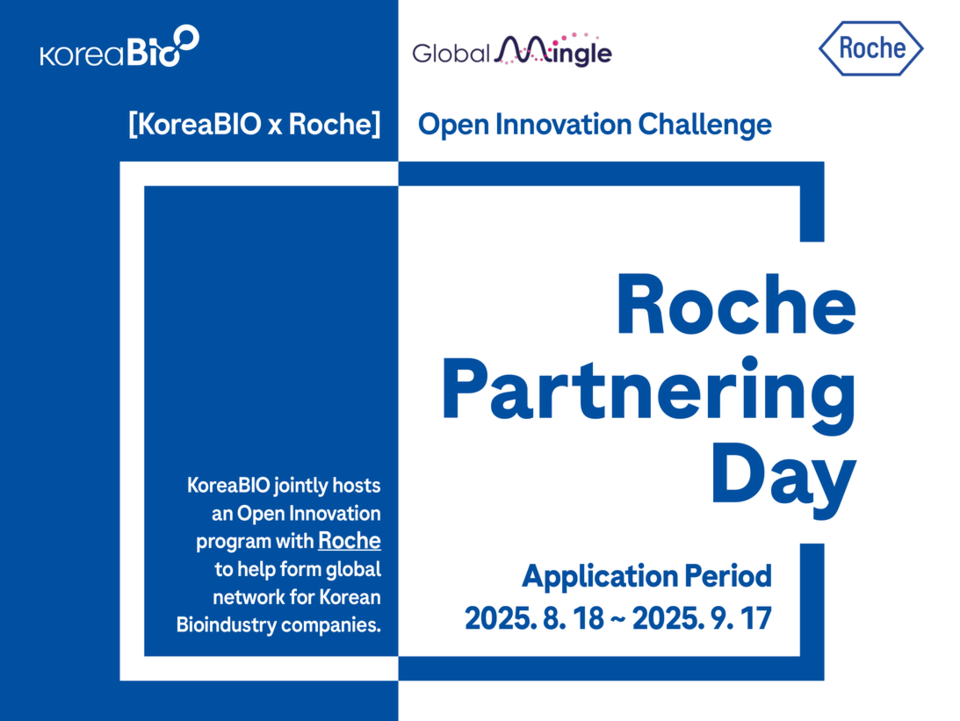 사진=한국바이오협회