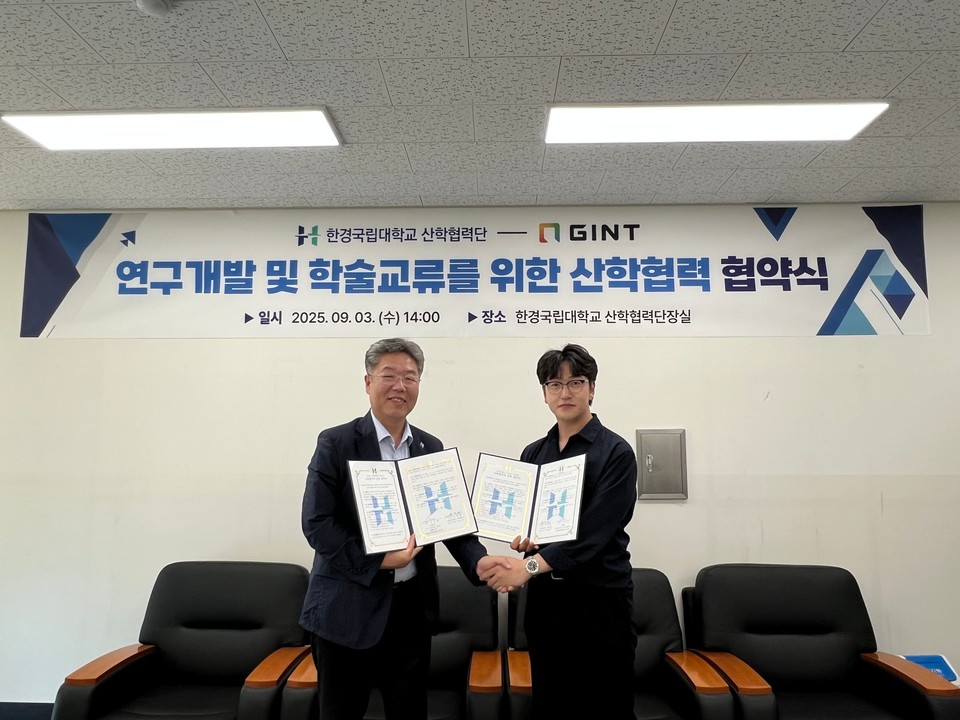 (왼쪽부터)한경대 산학협력단장 윤덕훈 교수와 긴트 김용현 대표(사진=긴트)