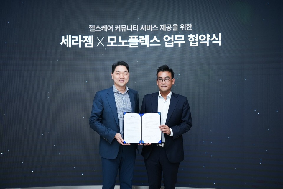 (왼쪽부터) 모노플렉스 석민철 대표, 세라젬 조용준 전무 (사진=세라젬)