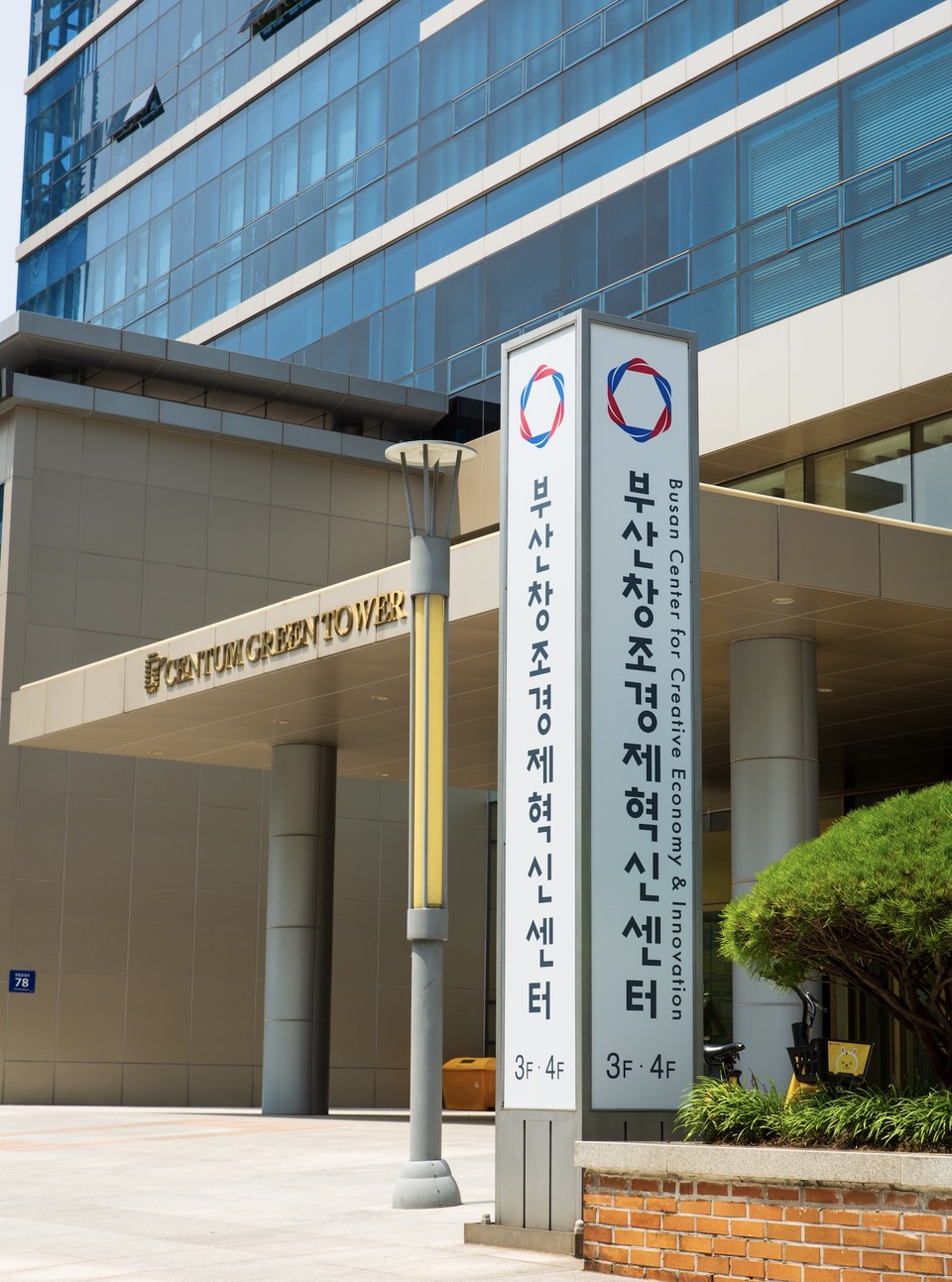 사진=부산창조경제혁신센터