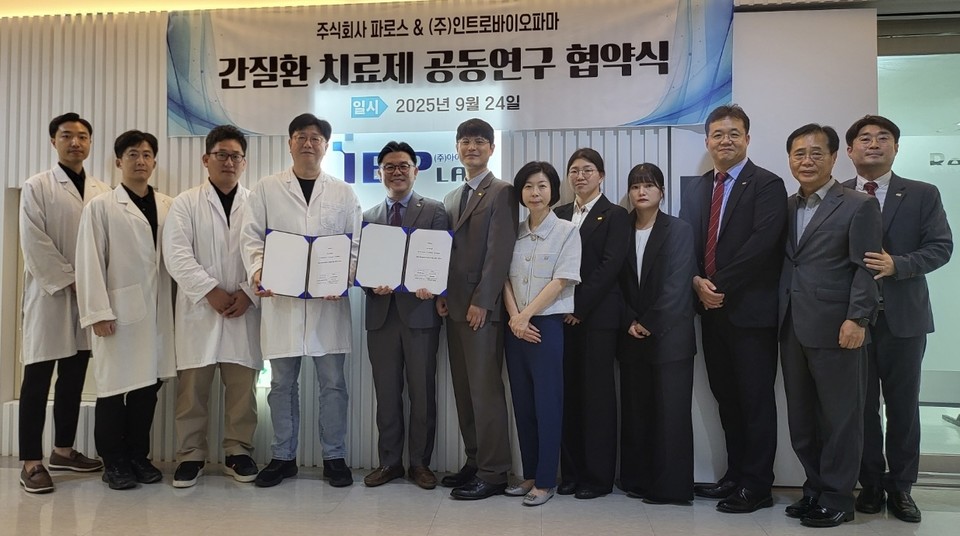 지난 9월 24일 열린 파로스-인트로바이오파마 간질환 치료제 공동연구 협약식. 왼쪽 네 번째 인트로바이오파마 박석용 대표, 다섯 번째 파로스 김정호 대표(사진=파로스)
